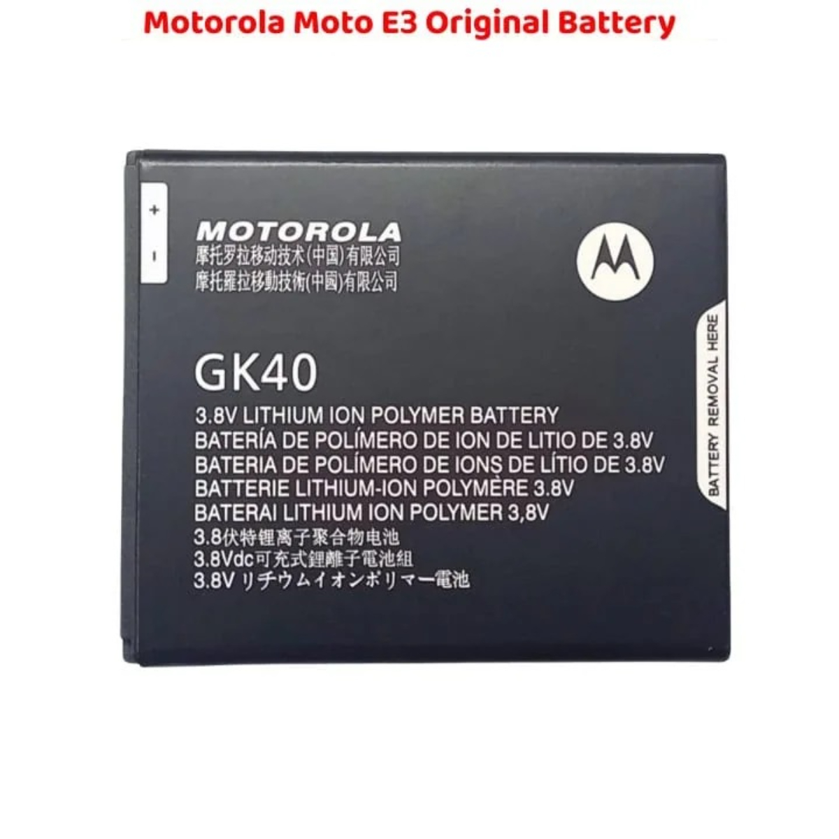 Motorola Moto E3 Original Battery Solution