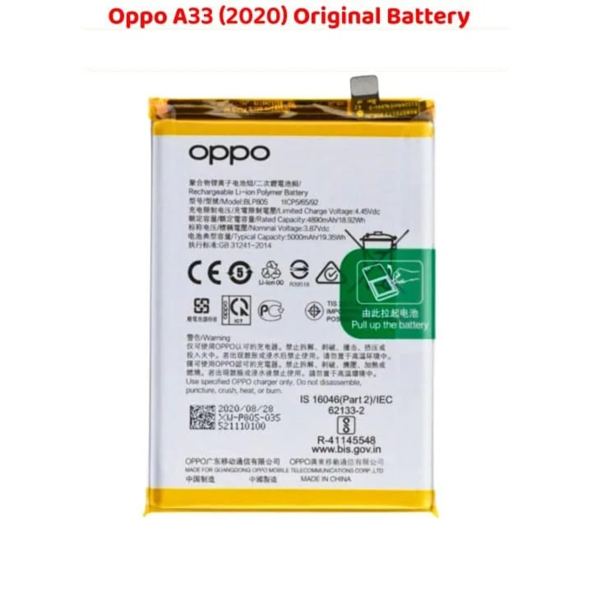 Oppo A33 2020 Original Battery Solution