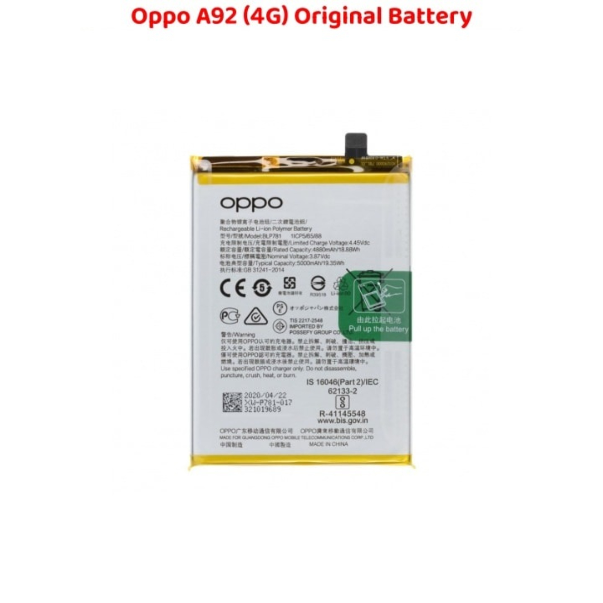 Oppo A92 Original Battery Power Solution