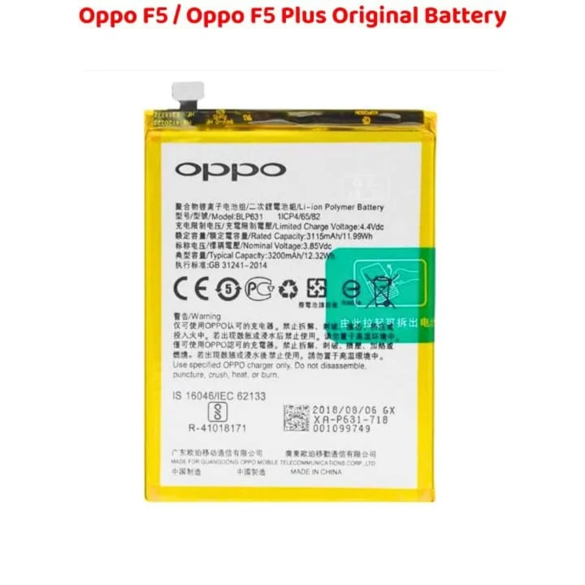 Oppo F5 Plus Original Battery Solution
