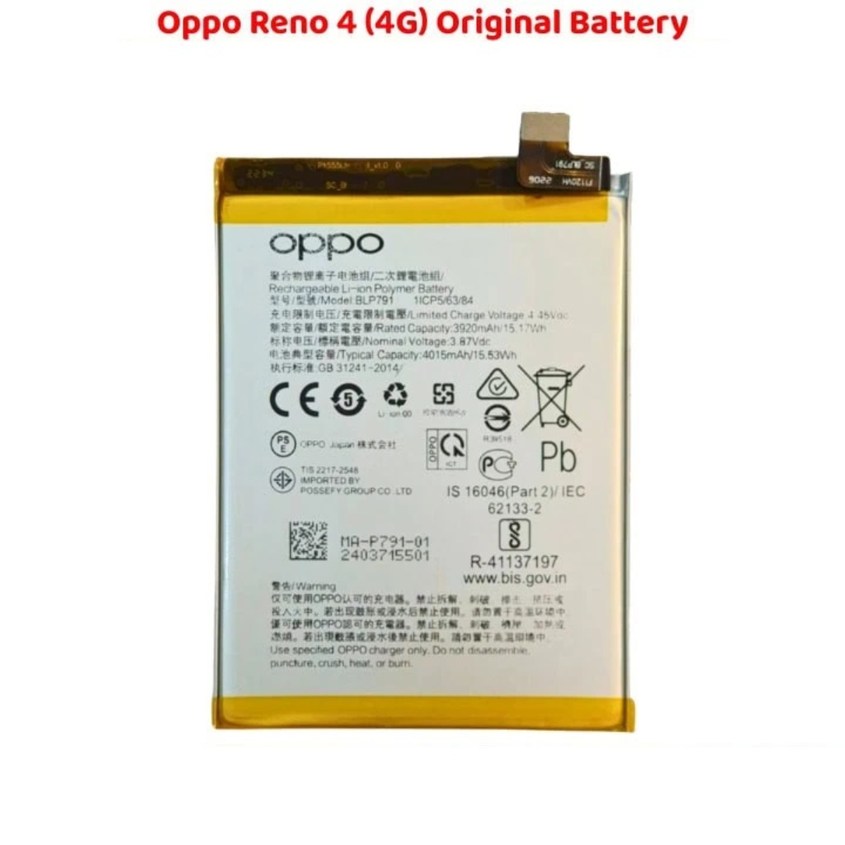 Oppo Reno 4 4G Original Battery Solution