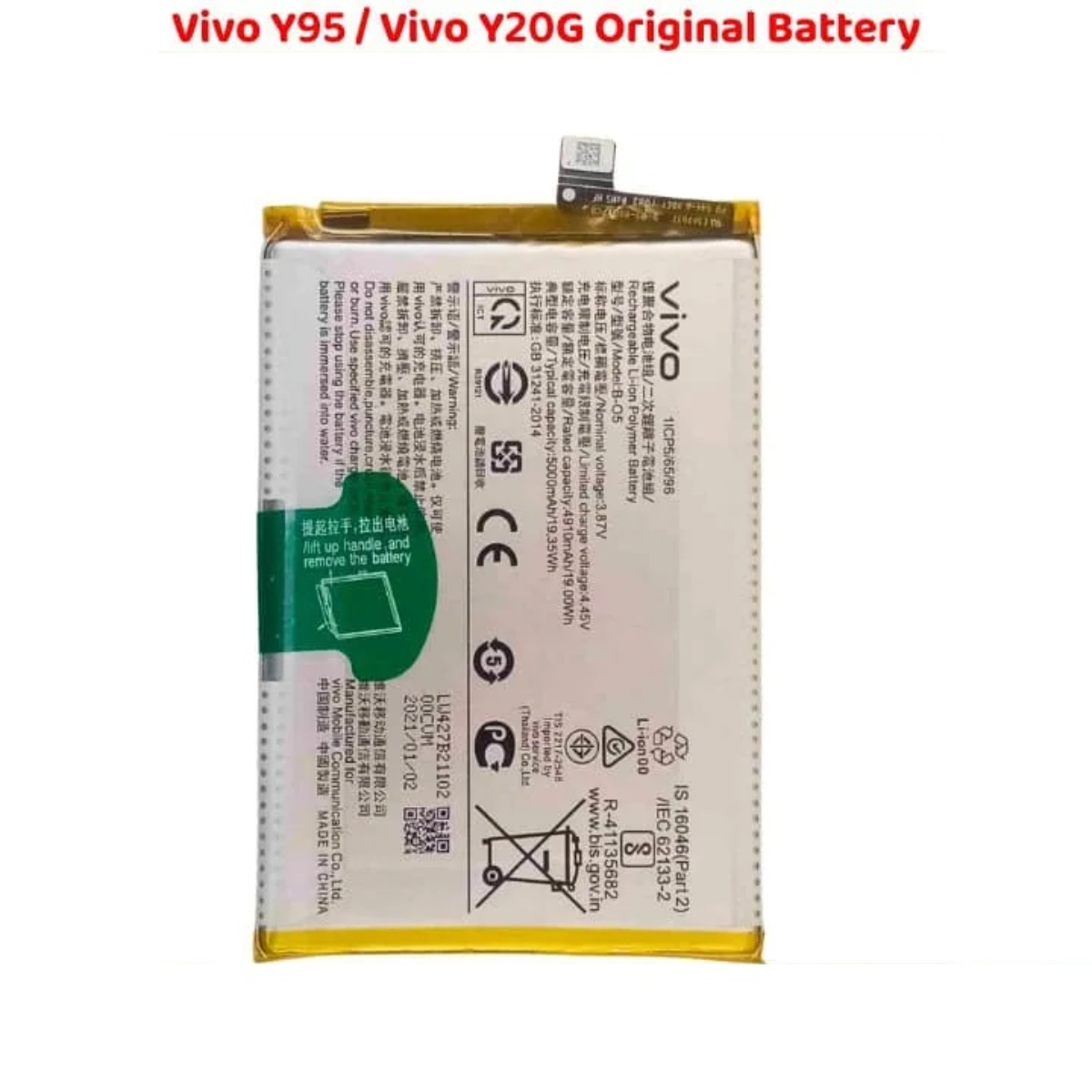 Vivo Y20G Original Battery Replacement