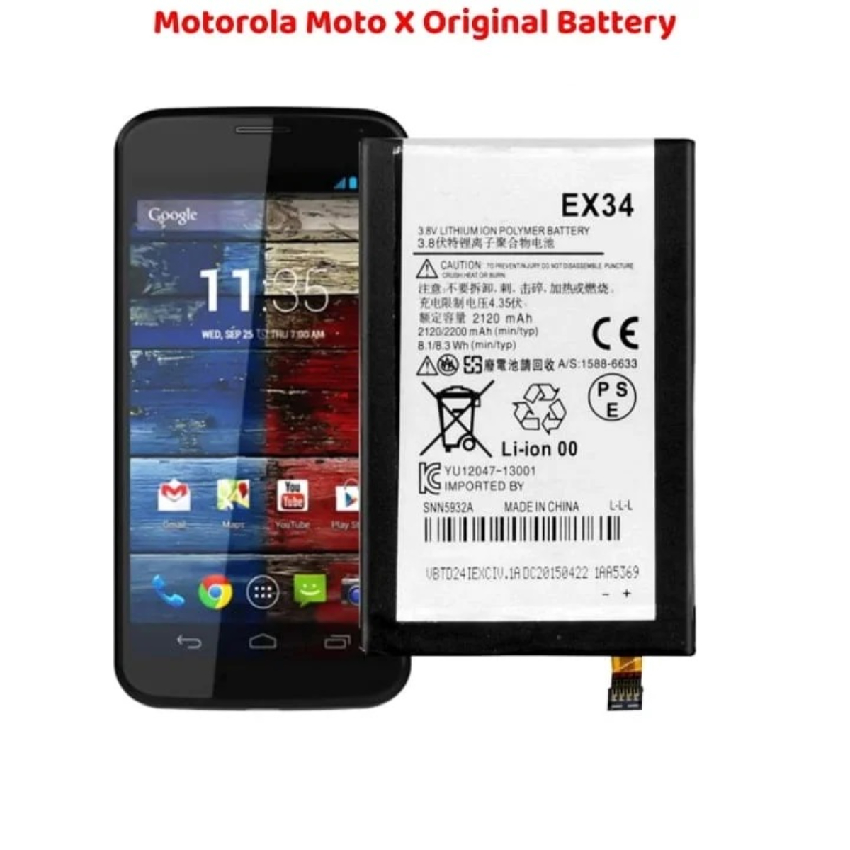 Motorola Moto X Original Battery Solution
