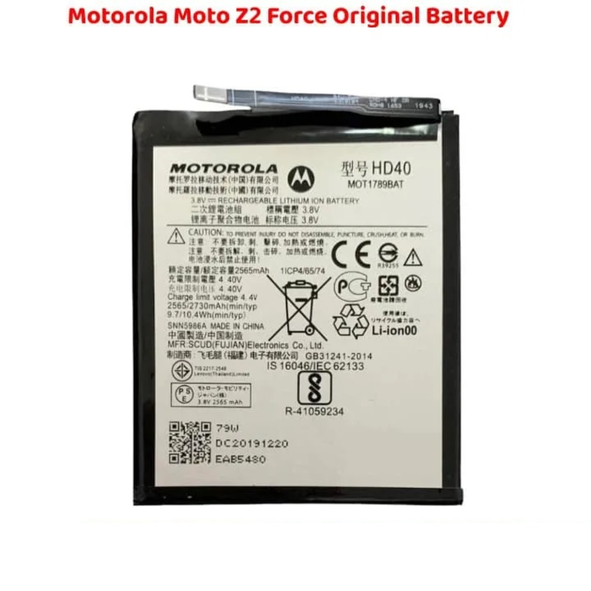 Motorola Moto Z2 Force Original Battery