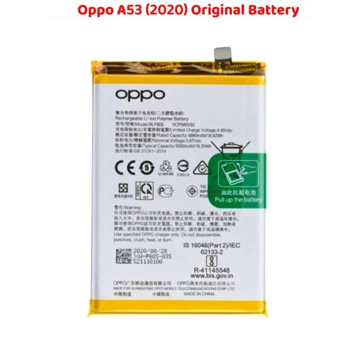Oppo A53 2020 Original Battery Solution