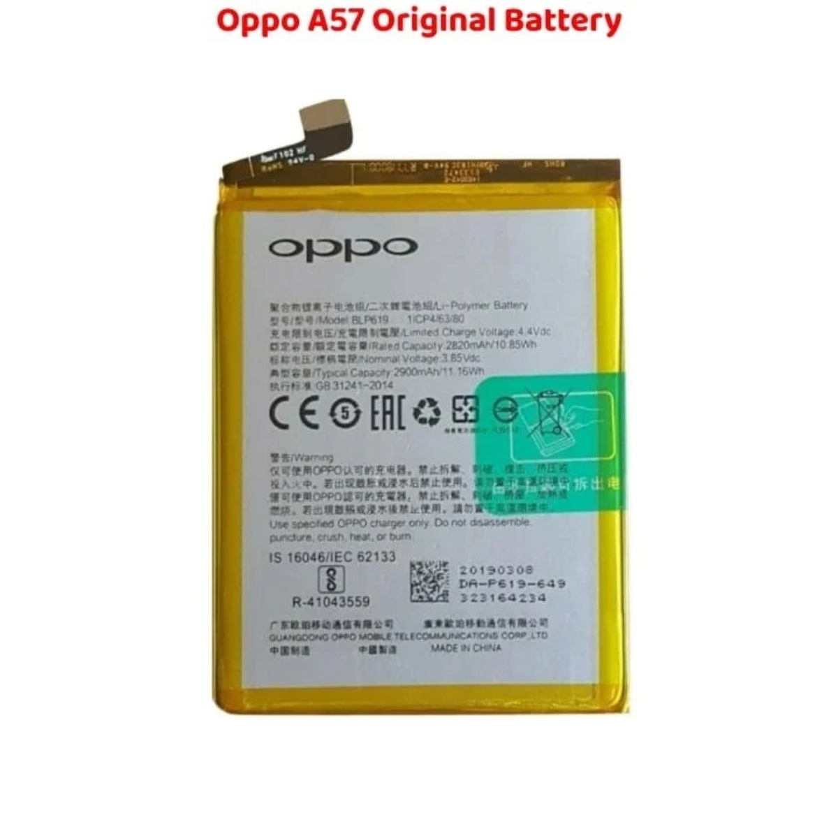 Oppo A57 Original Battery Replacement