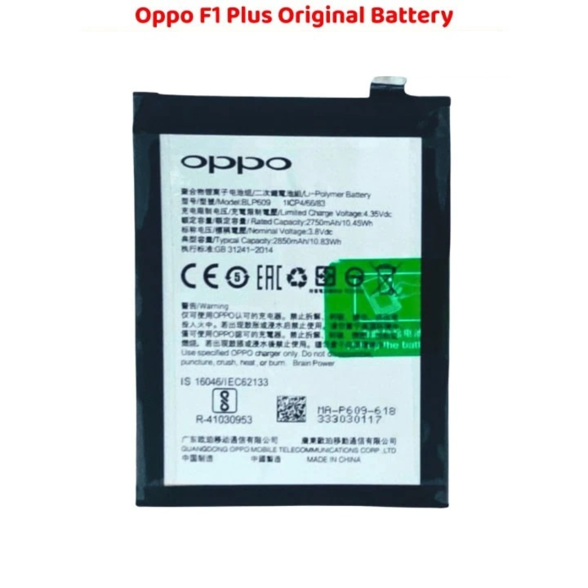 Oppo F1 Plus Original Battery Replacement