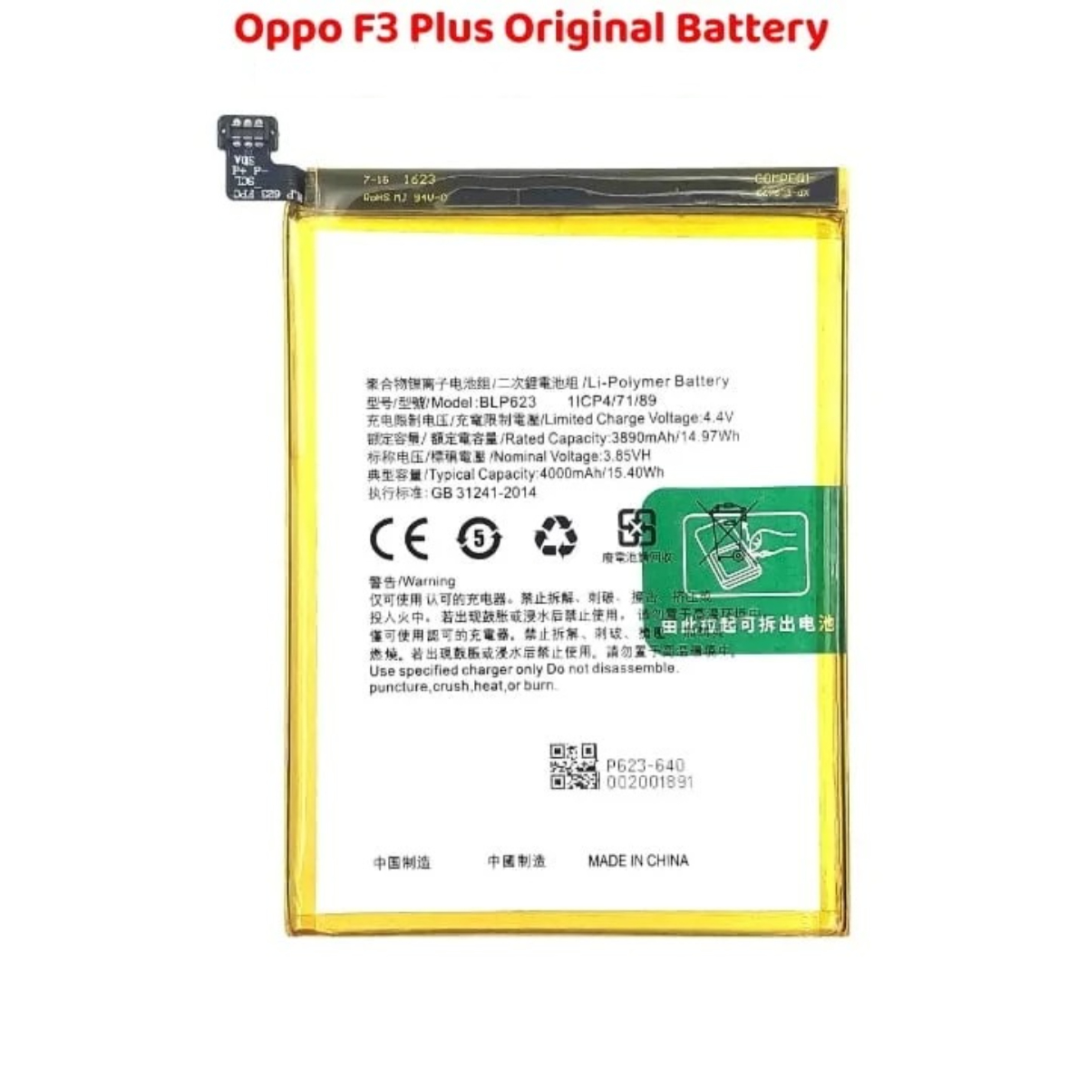 Top Engineered Oppo F3 Plus Original Battery Solution - Image 2