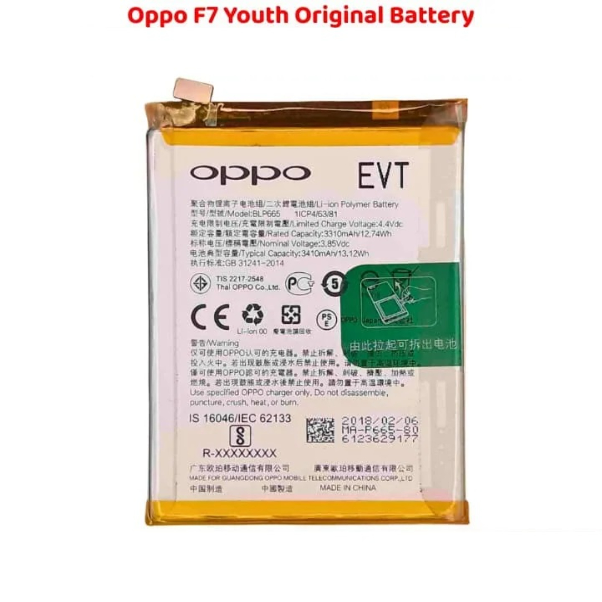 Oppo F7 Youth Original Battery Solution
