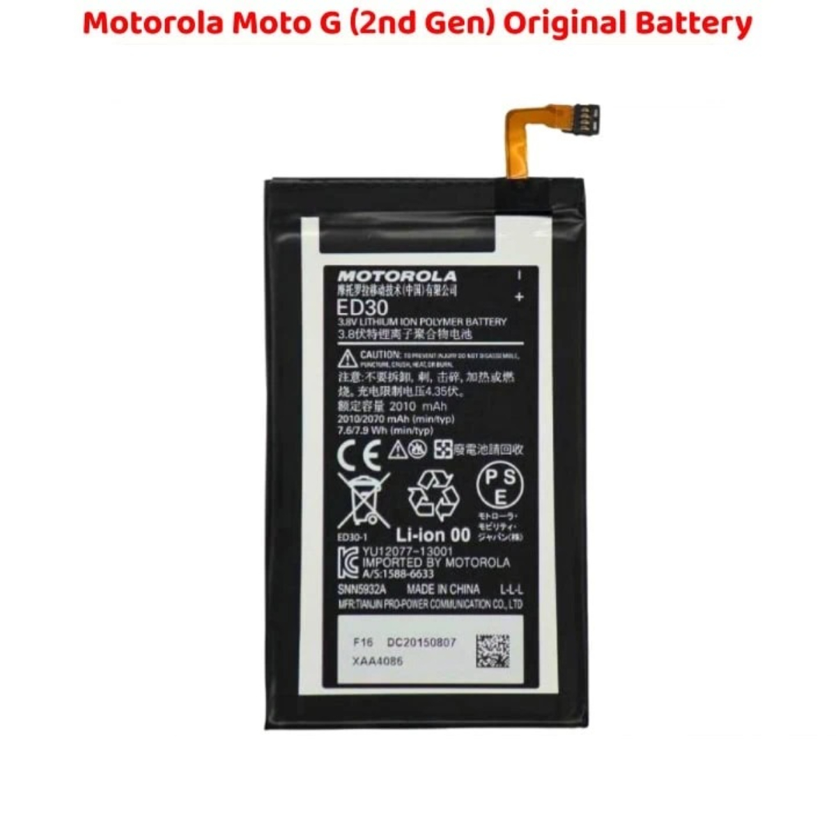 Motorola Moto G2 Original Battery Solution