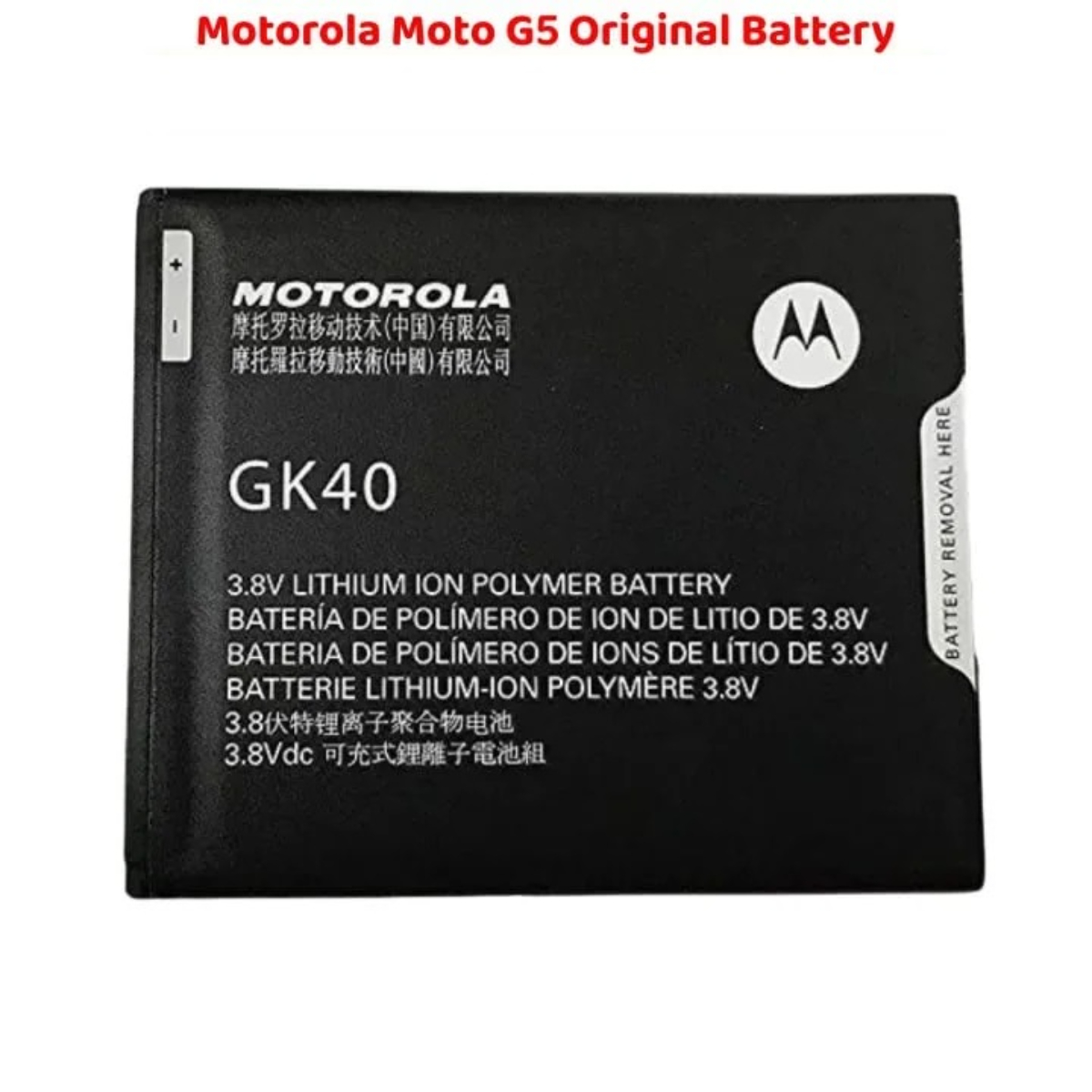 Motorola Moto G5 Original Battery Solution