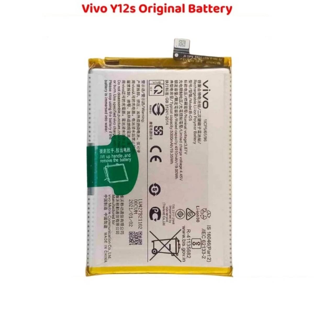 Vivo Y12s Best Battery Power Replacement