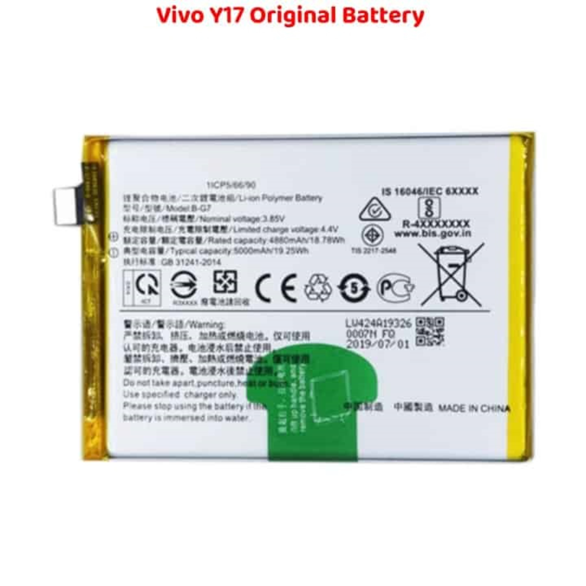 Top Quality Vivo Y17 Original Battery
