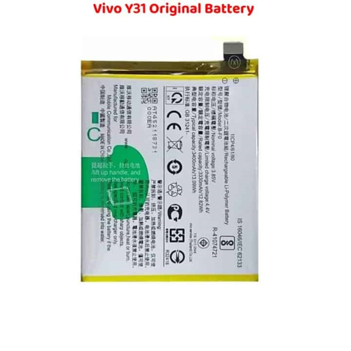 Vivo Y31 Original Battery Replacement