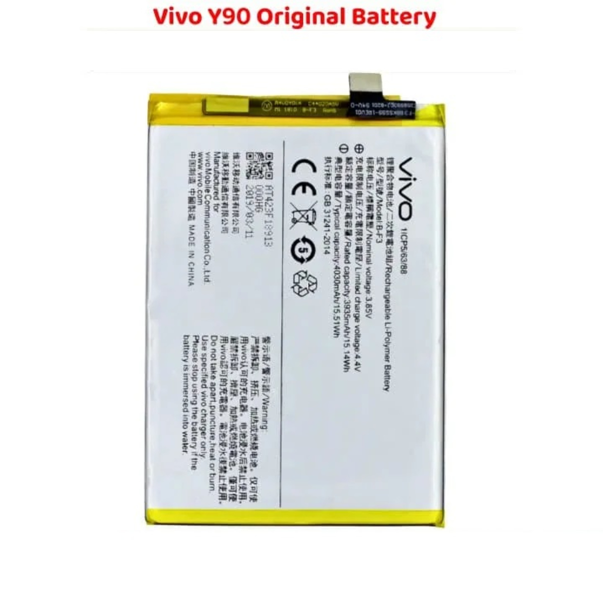 Vivo Y90 Best Battery Replacement