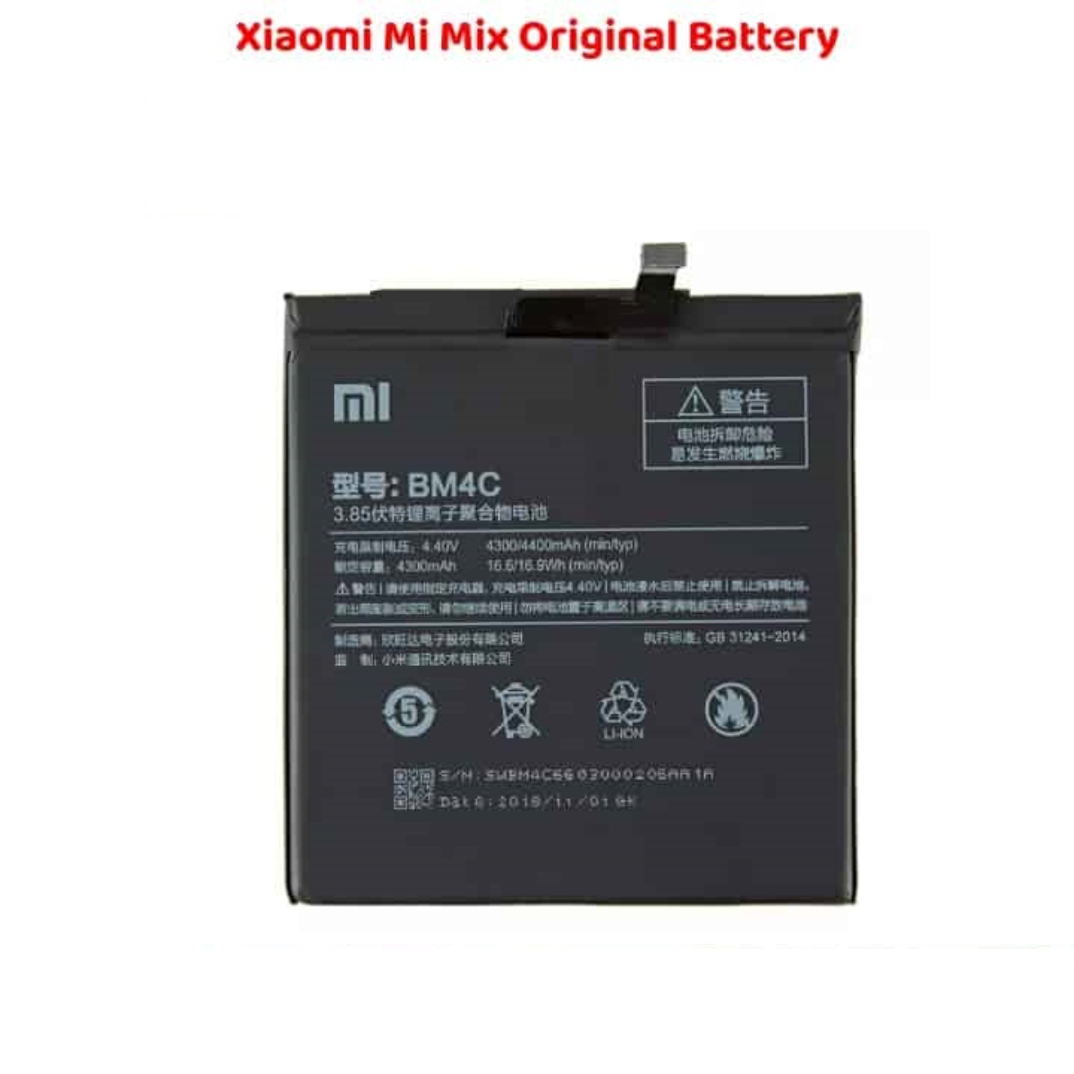 Xiaomi Mi Mix Original Battery Replacement